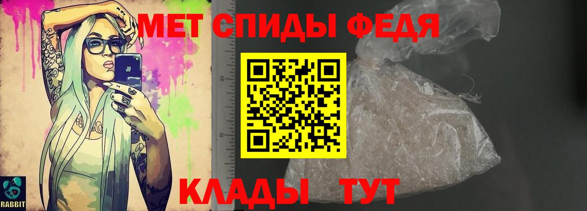 Amphetamine 98%  Вход с VPN  АМФ  Балтийск  Amphetamine 