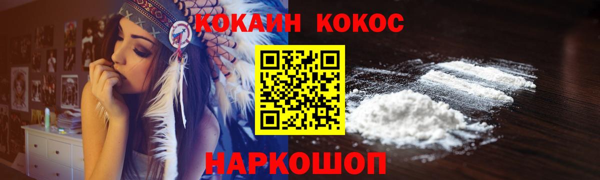 Cocaine Columbia Балтийск