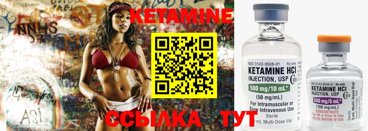 даркнет как зайти  КЕТАМИН VHQ  Вход с VPN  Балтийск  КЕТАМИН ketamine 