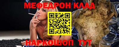 круглые Заволжье