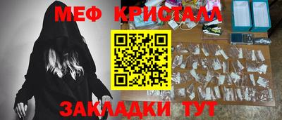 гашишное масло Заводоуковск
