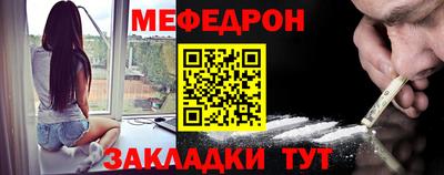 mix Жуковский
