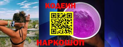 гашишное масло Заводоуковск