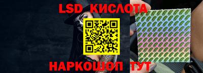 гашишное масло Заводоуковск