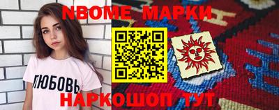 гашишное масло Заводоуковск