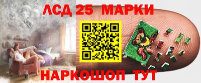 круглые Заволжье
