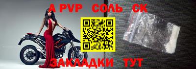 гашишное масло Заводоуковск