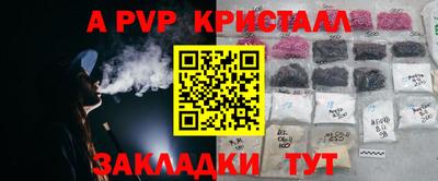 круглые Заволжье