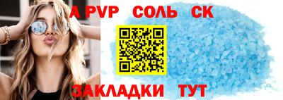 круглые Заволжье