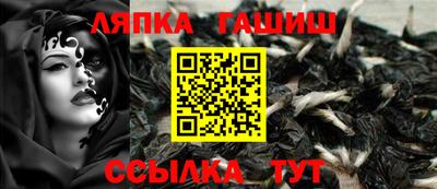 круглые Заволжье