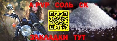 mix Жуковский