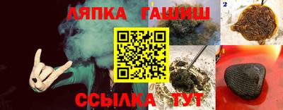 гашишное масло Заводоуковск