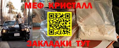 mix Жуковский