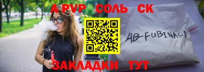 круглые Заволжье