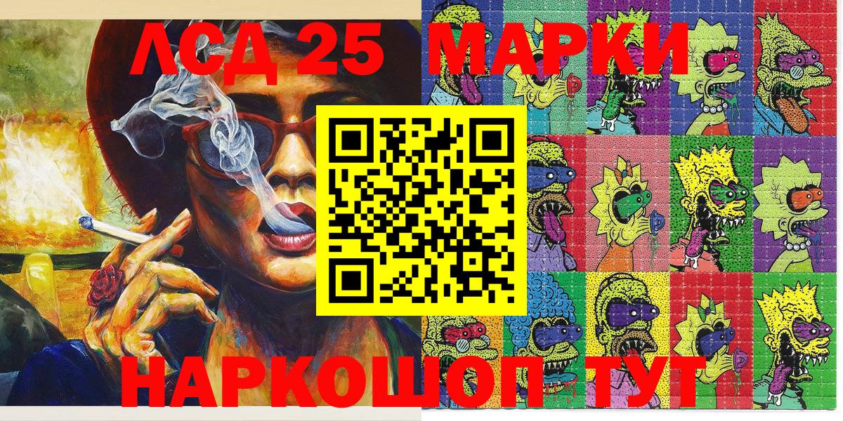 Марки NBOMe 1,8мг  цены наркотик  Марки NBOMe 1,8мг  Балтийск  Вход с VPN 